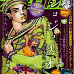 ジョジョリオン「#68 岩人間と岩動物 その①」のネタバレ感想