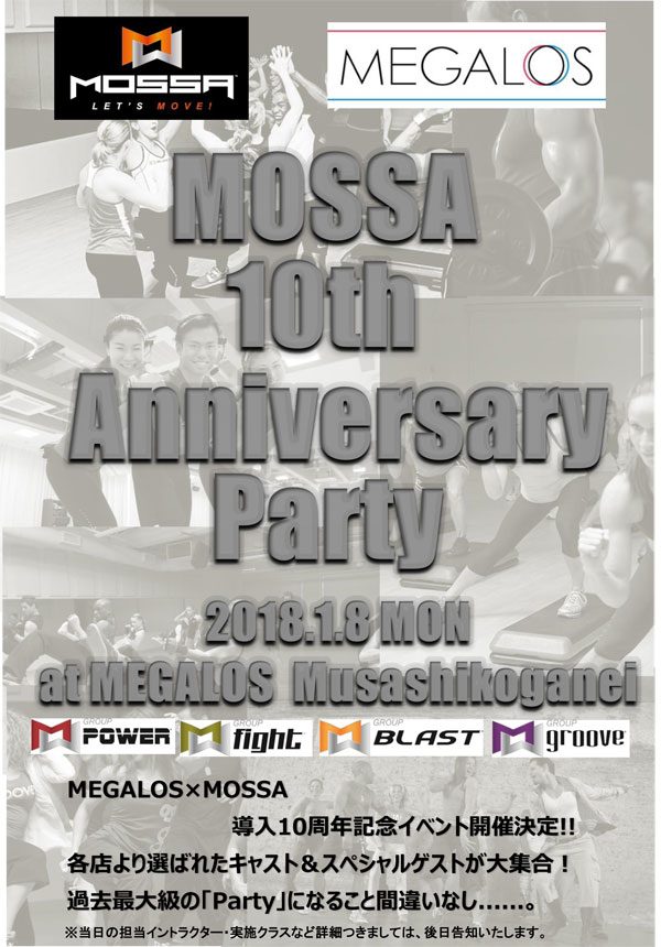 MOSSA 10th Anniversary Party