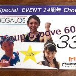 メガロス調布店 14周年記念MOSSAイベント参加レポ グループグルーヴ編