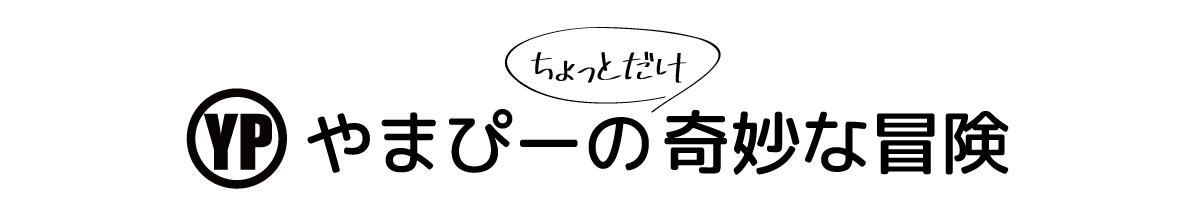 トップ画像の壁紙 50 ドレミファソラティド