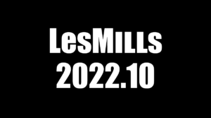 レズミルズ2022年10月リリースプログラム