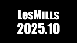 レズミルズ2025年10月リリースプログラム