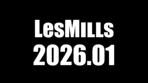 レズミルズ2026年1月リリースプログラム